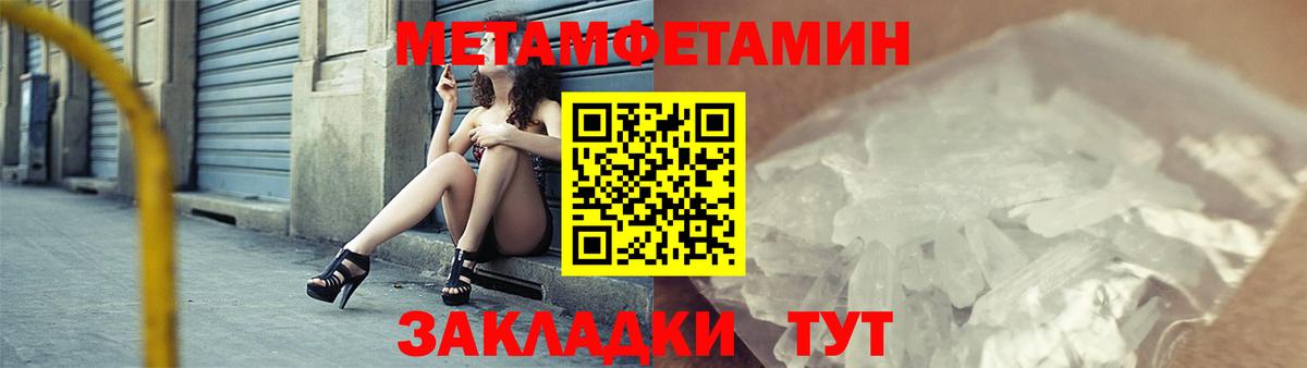 Amphetamine  Вход с VPN  Стрежевой  Amphetamine VHQ  Амфетамин 