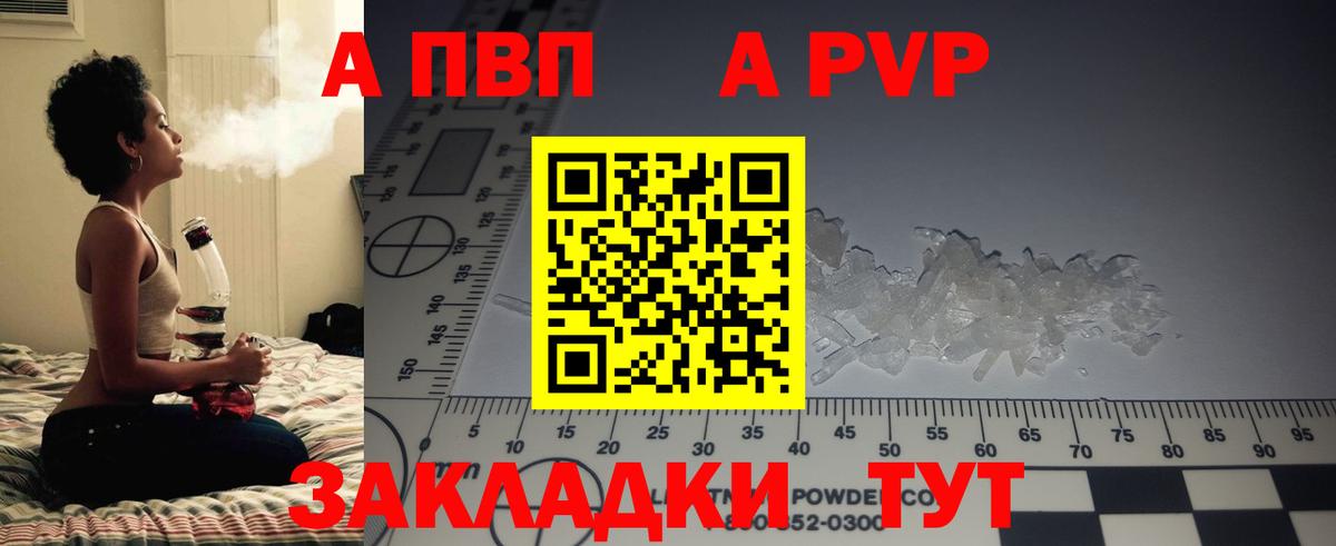 Стрежевой  Вход с VPN  Метамфетамин  Alpha PVP СОЛЬ кристаллы  Лсд 25  Каннабис  Мефедрон кристаллы  Гашиш 