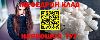мдпв Нальчик