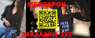 кристаллы Наро-Фоминск