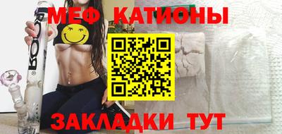 кристаллы Наро-Фоминск