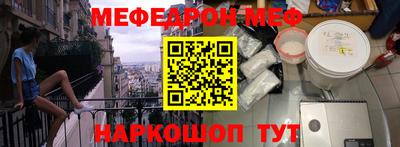 синтетический гашиш Нарткала