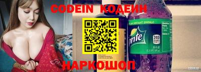 кристаллы Наро-Фоминск
