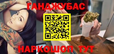 кристаллы Наро-Фоминск