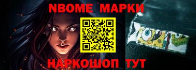кристаллы Наро-Фоминск
