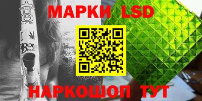 кристаллы Наро-Фоминск