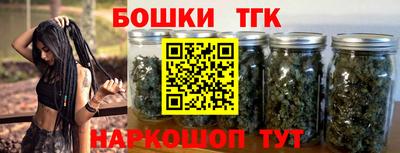 синтетический гашиш Нарткала