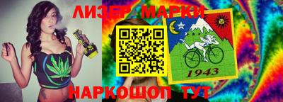 кристаллы Наро-Фоминск