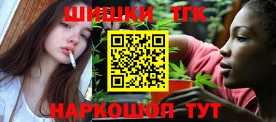 кристаллы Наро-Фоминск