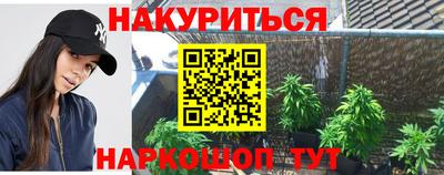 кристаллы Наро-Фоминск
