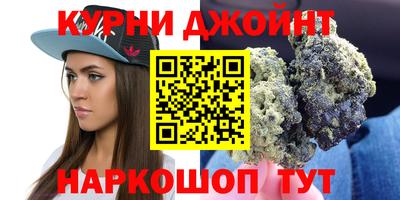 синтетический гашиш Нарткала
