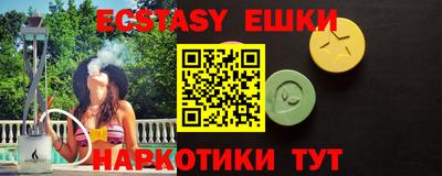 синтетический гашиш Нарткала