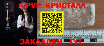 синтетический гашиш Нарткала