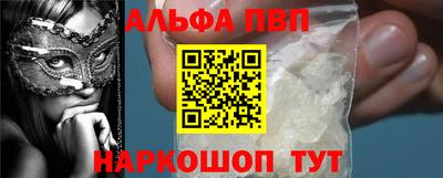синтетический гашиш Нарткала