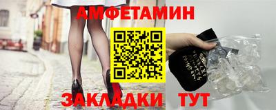 кристаллы Наро-Фоминск