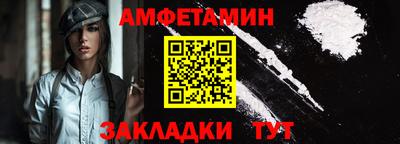 кристаллы Наро-Фоминск