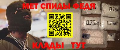 кристаллы Наро-Фоминск
