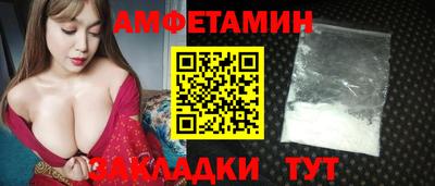 кристаллы Наро-Фоминск