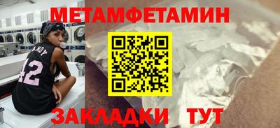 синтетический гашиш Нарткала