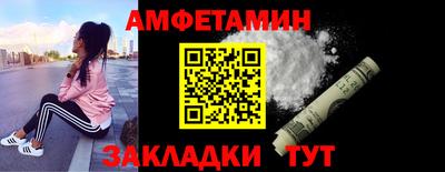 синтетический гашиш Нарткала