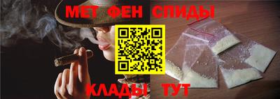 кристаллы Наро-Фоминск