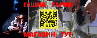 кристаллы Наро-Фоминск