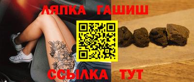 кристаллы Наро-Фоминск