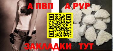 кристаллы Наро-Фоминск