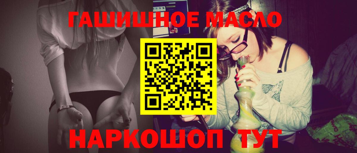 ТГК вейп с тгк  Вход с VPN  ТГК концентрат  Стрежевой 