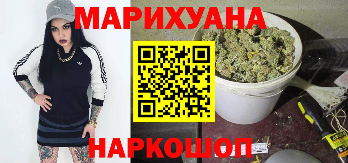 Каннабис планчик Стрежевой
